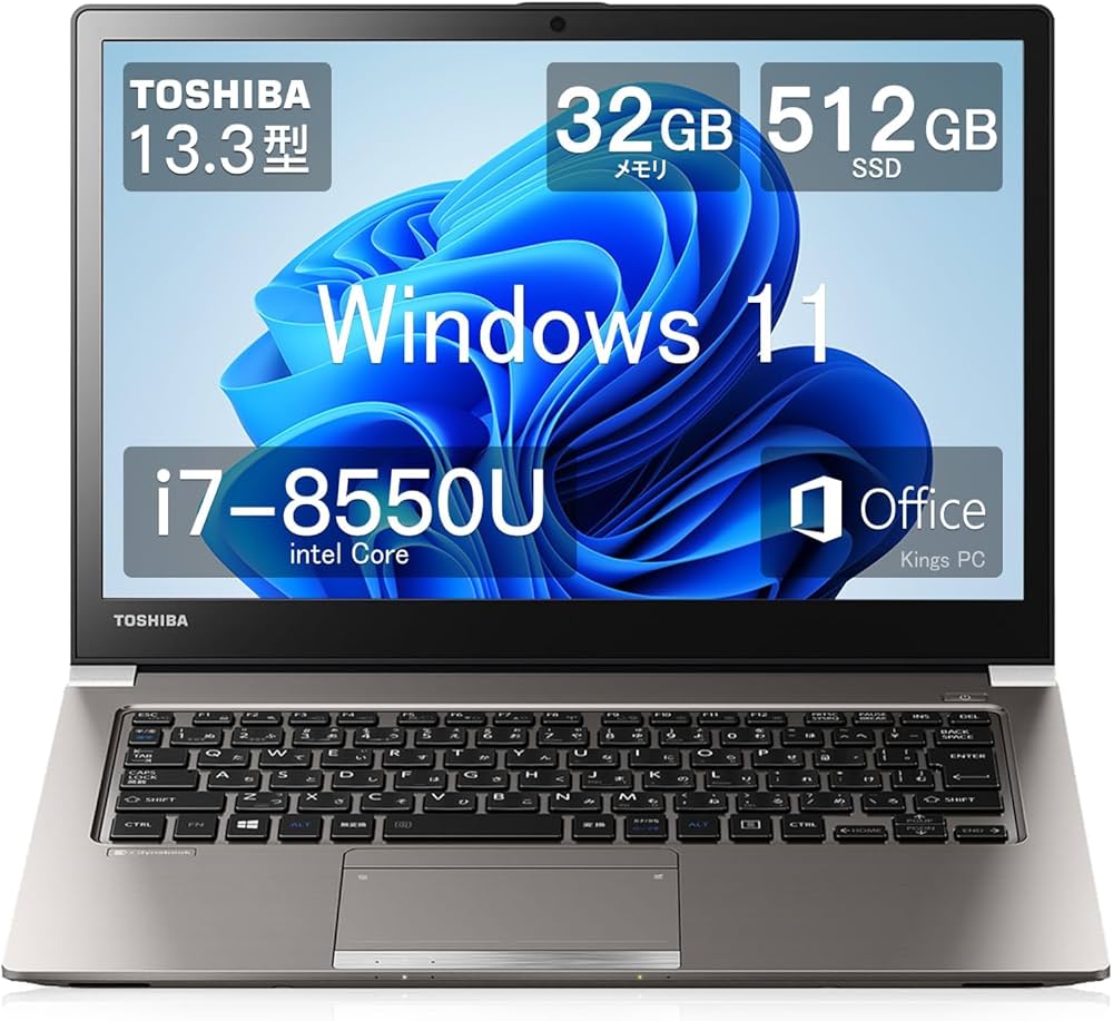 Amazon.co.jp: ノートパソコン東芝 Core i7 (8550U)第8世代(32GBメモリ Amazon.co.jp: ノートパソコン東芝 Core i7 (8550U)第8世代(32GBメモリ